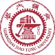 上海交通大学